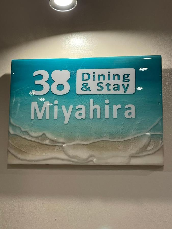 Dining & Stay 38 Miyahira 座间味 外观 照片